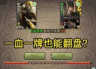 三国杀赛事账号注销流程是什么？