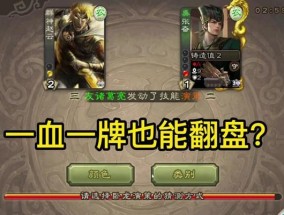 三国杀赛事账号注销流程是什么？