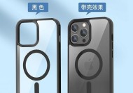 苹果深色模式下如何选择手机壳？有哪些搭配建议？