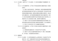 PSL英雄联盟是什么？比赛规则和特点是什么？