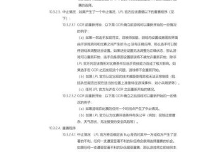 PSL英雄联盟是什么？比赛规则和特点是什么？