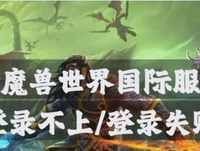 魔兽世界频道自动切换如何手动关闭？操作步骤是什么？