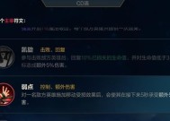 英雄联盟传奇泰坦的玩法是什么？有哪些技巧？