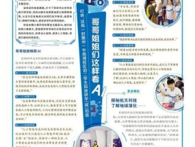 惠州人工智能课程内容有哪些？学习人工智能需要什么基础？