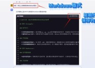 如何打开以后缀xmind的文件（推荐三种软件打开xmind文件）