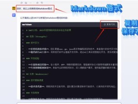 如何打开以后缀xmind的文件（推荐三种软件打开xmind文件）