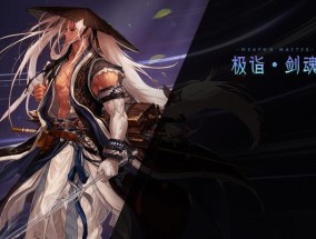 探索DNF男法三觉技能的魅力（揭秘男法三觉技能的威力与风采）