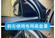 两万车载音响的试听体验如何？