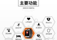 好士智能手表充电方法是什么？