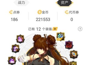 剑魂使用两万点券的最佳方式是什么？
