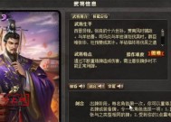 三国杀武将外号都来历是什么？外号背后的故事有哪些？