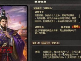 三国杀武将外号都来历是什么？外号背后的故事有哪些？