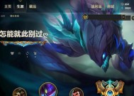 英雄联盟立体框的名称是什么？