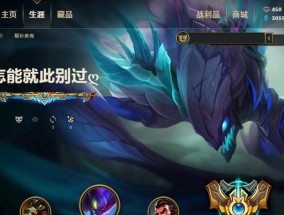 英雄联盟立体框的名称是什么？
