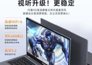 方正轻薄本性能如何？