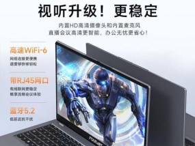 方正轻薄本性能如何？