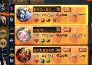 魔域游戏中如何解除幻兽等级限制？需要哪些条件？