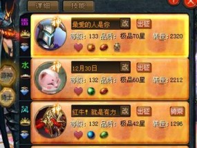魔域游戏中如何解除幻兽等级限制？需要哪些条件？