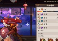 阴阳师sp山兔技能搭配建议是什么？搭配技巧有哪些？