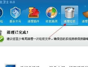 哪些深度清理电脑垃圾软件值得推荐？如何选择合适的清理工具？