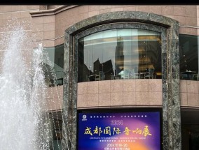 成都音响实体店在哪里？如何选择合适的店铺？