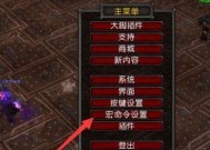 魔兽屏蔽游戏内聊天的方法是什么？如何设置？