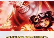 英雄联盟怎么下载？下载后如何安装？