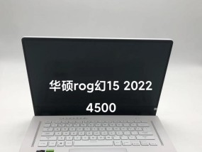 ROG幻15笔记本搭配哪种显卡最佳？