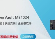 戴尔620服务器刷系统的方法是什么？需要哪些工具？