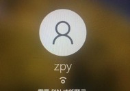 联想电脑搜索栏打不开怎么办？