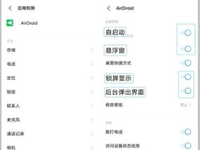 以root权限开启——优化你的电脑使用体验（通过掌握root权限的开启方法）