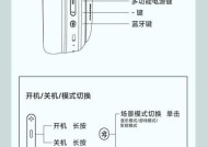漫步者头戴式耳机如何进行蓝牙配对？配对步骤是怎样的？