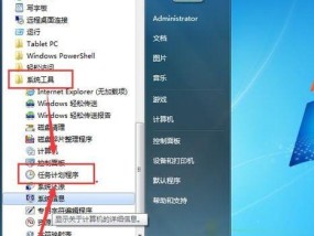 如何设置电脑自动关机命令？常见问题有哪些？