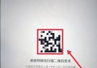 手机平板电脑同步登录微信的步骤是什么？