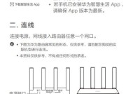 中兴网关路由一体机设置步骤是什么？