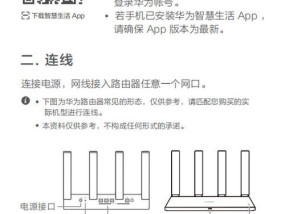 中兴网关路由一体机设置步骤是什么？