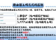 手机上如何设置路由器（一步步教你轻松完成路由器设置）