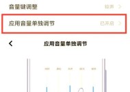 苹果设备蓝牙声音小怎么调整？有哪些有效方法？