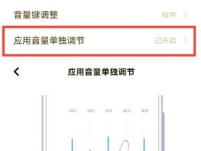 苹果设备蓝牙声音小怎么调整？有哪些有效方法？