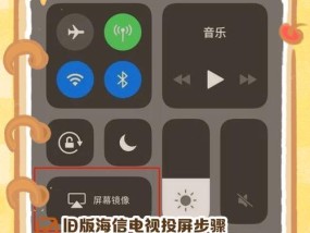 荣耀电视投屏小米电视的操作步骤是什么？
