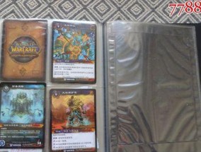 魔兽世界全套卡牌获取方法是什么？如何快速集齐？