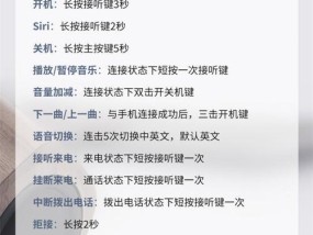 反导式蓝牙耳机使用方法是什么？连接稳定吗？