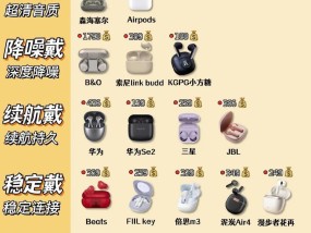 蓝牙耳机套摘除困难怎么办？