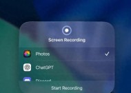 iOS26又新增一项重要变化！终于支持全分辨率录屏了