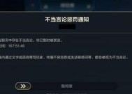 英雄联盟游戏内如何进行回复？