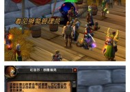 魔兽世界中如何设置自动向前飞行？