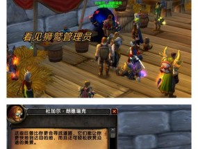 魔兽世界中如何设置自动向前飞行？