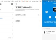 小爱触屏音箱设置如何打开？操作指南是什么？