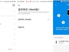 小爱触屏音箱设置如何打开？操作指南是什么？