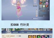 诛仙手游前期细节攻略（打造强大角色）